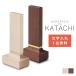 位牌 名入れ デザイナー位牌 KATACHI ウォールナット メープル 4.0寸 当社オリジナル モダン位牌 位牌 文字 込み