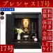 仏壇 モダン ミニ 17号プレシャス LEDライト付台 小型仏壇 仏壇 白 コンパクト ホワイト 花瓶 モダン ろうそく 造花 防炎 マット モダン ミニ 20号 灯篭