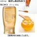  Shinshu Nagano city production .... honey domestic production original . honey .... tube bottle 300g Nagano city production Akashi a bee mitsu