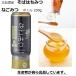  Shinshu север доверие . производство соба мед местного производства оригинальный .soba пчела меласса .... камера бутылка 200g День матери подарок день рождения подарок подарок горло . нехватка сухой соба 