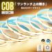  лента свет led cob 2m 1m usb непрямое освещение переключатель лампа цвет днем свет цвет подножное освещение телевизор bed освещение стол 