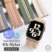 �A�b�v���E�H�b�` �o���h �i�C���� apple watch �� ���� 40mm 42mm 44mm 46mm SE ���f�B�[�X �x���g �\�����[�v