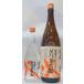 dabada огонь .25 раз каштан shochu 720ml[ добрый . тест ]