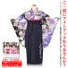  graduation ceremony hakama rental Junior elementary school woman Junior top and bottom full set rose kimono ( kimono black color ) hakama rental hakama elementary school ( hakama navy blue color series ) Sakura length embroidery Kids 