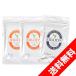 mum'smamz лавсония неколючая orange 100g×2 пакет, лавсония неколючая soft черный 100g×1 пакет комплект . лавсония неколючая изучение разработка 