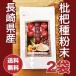 �т�� ���茧�Y ���f�핲�� �r���̎�100% 100g�~�Q��
