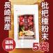 �т�� ���茧�Y ���f�핲�� �r���̎�100% 100g�~�T��