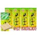  sun ko-.. throat chewing gum 10 bead ×5 piece herbal extract * chinese quince extract go in human work . taste charge un- use 