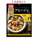 o- мой ..DELIahi-jo. элемент 16g×10 пакет 