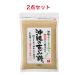  три . производства сахар Okinawa. .. сахар 400g×2 пакет 