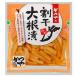  Tokai солености tsukemono и .. сломан . дайкон . соя ....90g×1 пакет 