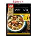o- мой ..DELIahi-jo. элемент 16g×5 пакет 