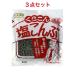 ku... соль ...17g×3 пакет 