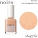 noiro ノイロ ネイルカラー スタンダードライン 11ml S015 hinatabokko