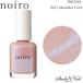 noiro ノイロ ネイルカラー スタンダードライン 11ml S017 yakusoku