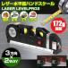  уровнемер уровень Laser 2way Major шкала линейка 3 person направление уровень строительство общественные сооружения большой . трубы DIY compact легкий 