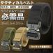  Tacty karu ремень мужской страйкбол милитари ролик Coaster ga chaco bla одним движением Survival уличный нейлон metal пряжка водонепроницаемый скорость .