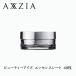 500円OFFクーポン対象 アクシージア AXXZIA ビューティーアイズ エッセンスシート 60枚 目元用シート（AXXZ）【DM】 海外×