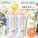 ... industry sin Vaio tiks my * flora 700ml 2 pcs set my flora . acid .(NMRN) Manufacturers direct delivery cash on delivery un- possible abroad ×