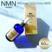 NMN レナージュ エッセンス 60ml renage Essence NMN美容液 美容液 エヌエムエヌ スキンケア 日本製 幹細胞美容液 （GHB）メール便無料【DM】 海外×
