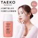 TAEKO �T���X�N���[�� ���Ă��~�� 35ml ���e�t �m���P�~�J�� ���n ��h�� ���O���z���ܕs�g�p �E�H�[�^�[�v���[�t ���[���֖���(DM)�C�O�~