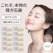 10�Z�b�g �V���r�ؕ��n�[�u�Ό� 85g ����l�Q �Ō`�Ό� ��� �S�g�p �Ό��V�����v�[ �ь� �U���U�� �q���� ���C�N���Ƃ� ������ �ь� �΂���(DM)�C�O�~