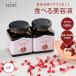 2�{�Z�b�g nini �j�j �U�N���y�[�X�g 200g ������ 100% ���Z�� �G�L�X �T�v�� �����s�g�p ���e ���N �|���t�F�m�[�� �G�C�W���O�P�A ���̂܂ܐH�ׂ�(DM)�C�O�~