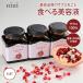 3�{�Z�b�g nini �j�j �U�N���y�[�X�g 200g ������ 100% ���Z�� �T�v�� �����s�g�p ���e ���N �|���t�F�m�[�� �G���O�_ �E�����`�� �G�C�W���O�P�A(DM)�C�O�~
