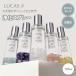 LUCAS �򉻃��[���X�v���[ �z���C�g�Z�[�W ���K �ґz �}�X�N 100ml �򉻃X�v���[ ���J�X �� ���K �}�X�N �s���[ ���� �A���} ���� ���{��(SIB)�C�O�~
