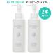 500円OFFクーポン対象 2本セット フィトスリム スリミングジェル 180g キャビテーション PHYTOSLIM BODY’s Pro 国産【DM】 海外×