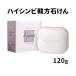 ハイシンビ 韓方石鹸 120g 洗顔石けん シンビ メール便無料(DM) 海外×