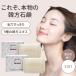 2�Z�b�g �V���r�ؕ��n�[�u�Ό� 85g ��l�Q �Ō`�Ό� ��� ���� �ь� �U���U�� ������ ���r�� �q���� �ɂ���   �؍� ���[���֖���(DM)�C�O�~