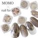nail for all официальный MOMOg Ritter блеск 1g входить ( почтовая доставка тоже возможно )