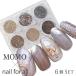 nail for all официальный MOMOg Ritter Sand 6 шт. комплект в кейсе ( почтовая доставка тоже возможно )