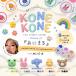 [misanail2019 сотрудничество ] глина гель .....3 -цветный набор [ko кошка neKONE KONE ] кукла животное Cara изготовление .4D гель ji