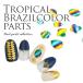  все товар полцены купон 1/30 0 час из распространение гель ногти & resin .! Nailparts * luster цвет. необычный стразы * Rainbow * Nankoku Brazil цвет детали 