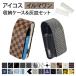  Iqos il ma one IQOS ILUMA ONE case ( cool design ( ashtray attaching ) ) mail service free shipping build-to-order manufacturing ( printing )