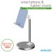  view tineila- smart phone & tablet stand INS-005