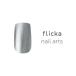 flicka nail arts(flikanei искусственная приманка tsu)ka Large .rua002 non вытирание серебряный 3g