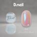 D.nail Frozen Aurora пудра голубой 