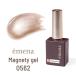 emena Magnety gel 0562 (emena Magne ti гель ) 8g