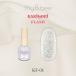  мой Be десерт изо льда какигори flash 01 KF-01 8ml