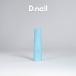 D.nail Mini ручной фонарь голубой 