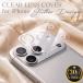 iPhone камера покрытие Kirakira ламе g Ritter iPhone17 iPhone16 iPhone15 Plus Pro max Корея модный взрослый симпатичный линзы покрытие объектив покрытие прозрачный 