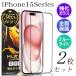 2 листов можно выбрать iPhone15 iPhone15Pro iPhone15ProMax iPhone15Plus плёнка iPhone 15 плюс Pro Max тонировка стёкол пленкой голубой свет cut 