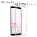 �A���[�Y TPU�P�[�X �N���A�P�[�X ARROWS We2 Plus Be4 nx9 We U 5G TPU �\�t�g�P�[�X �N���A �P�[�X  �V���v�� �ϏՌ� �ی� �X�}�z�J�o�[ �V�i ��������