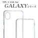 饯 TPU ꥢ Galaxy S24 S24Ultra S23 S22 A54 A53 Note 5G եȥ ޥۥ TPU ꥢ  Ѿ׷ ݸ  ̵