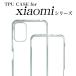 Xiaomi Redmi Note 10 JE T X}zP[X h~ TPUP[X TPU NA P[X ϏՌ ی X}zJo[