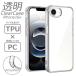 ���٤� ���饹�ե���� ���å� iPhone16e TPU PC ���ꥢ ������ ���С� iPhone 16e �����ե���16e �����ۥ�16e ����ץ� ���� �Ѿ׷� Ʃ�� �ݸ� ���ޥ� ������