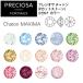 p ratio saPRECIOSA V cut Stone коричневый тонн небольшое количество . можно выбрать цвет можно выбрать размер небольшое количество . немного количество Nailparts Stone детали новый товар 